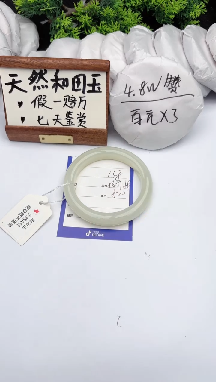 和田玉未镶嵌手镯柯沛138