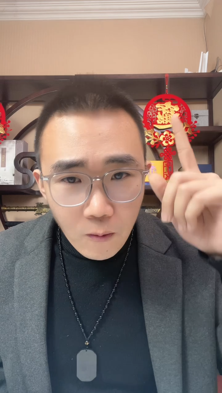【闪购商品】（刘会长专属）53年1分万年币王100张