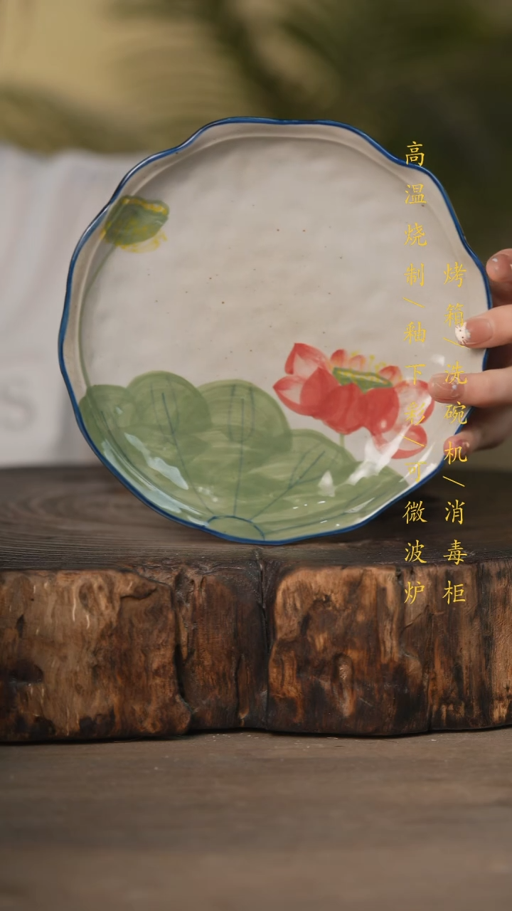 瓷片景德镇高温釉下彩可微波烤箱洗碗机