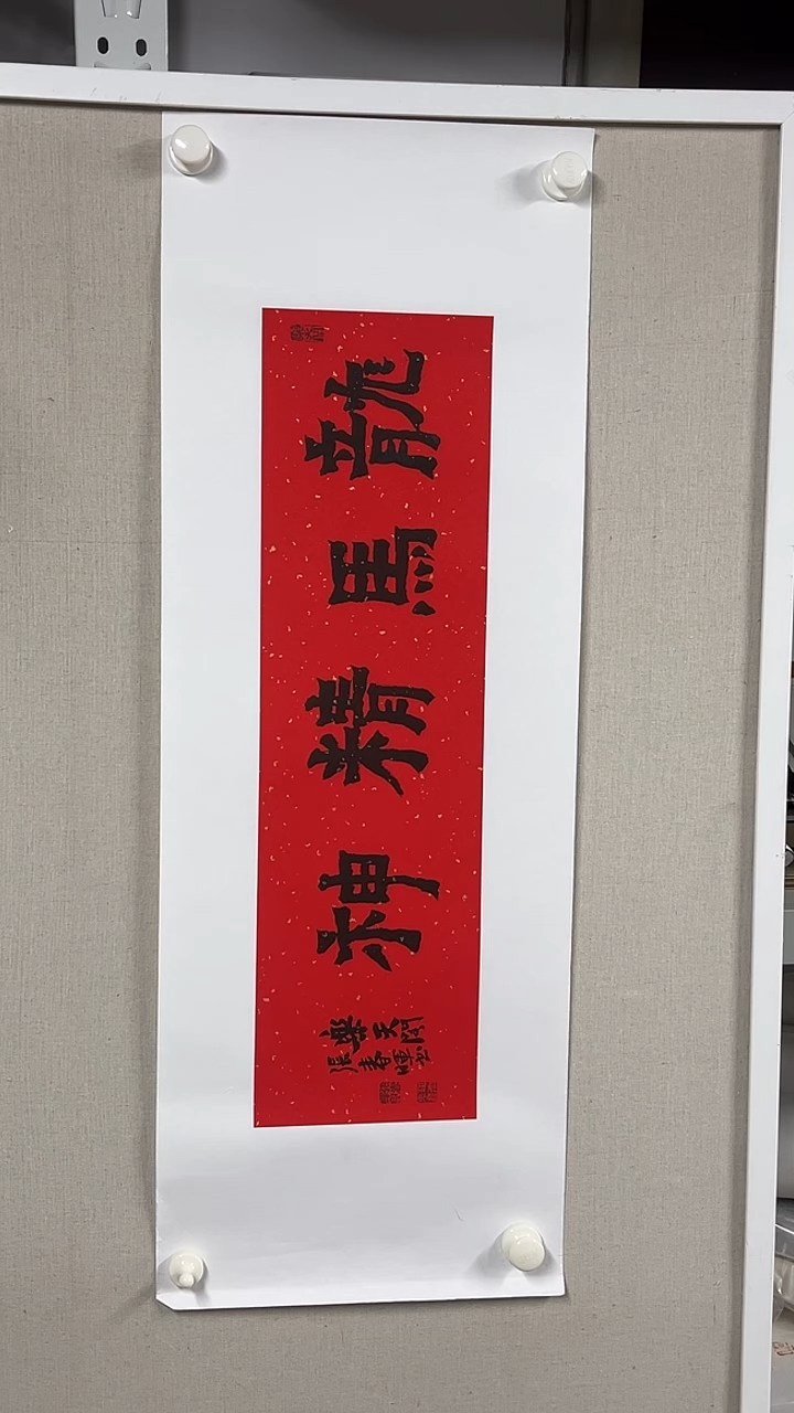 国画  坤藏文化 -88
