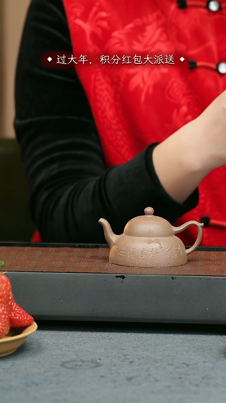 【闪购商品】紫砂茶壶五堂  笠荫-阿曼陀室