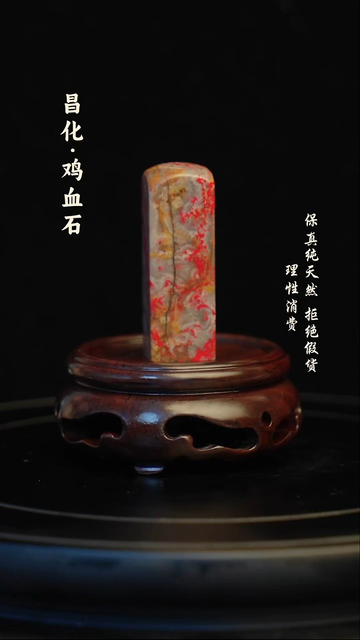 昌化石印石绿****云昌化石/青田石/一方纯天然印章石料