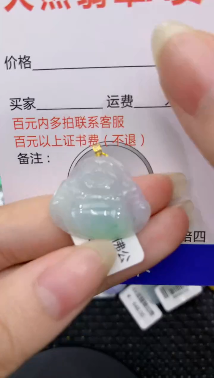 【闪购商品】翡翠颈饰18K金镶嵌8888888888