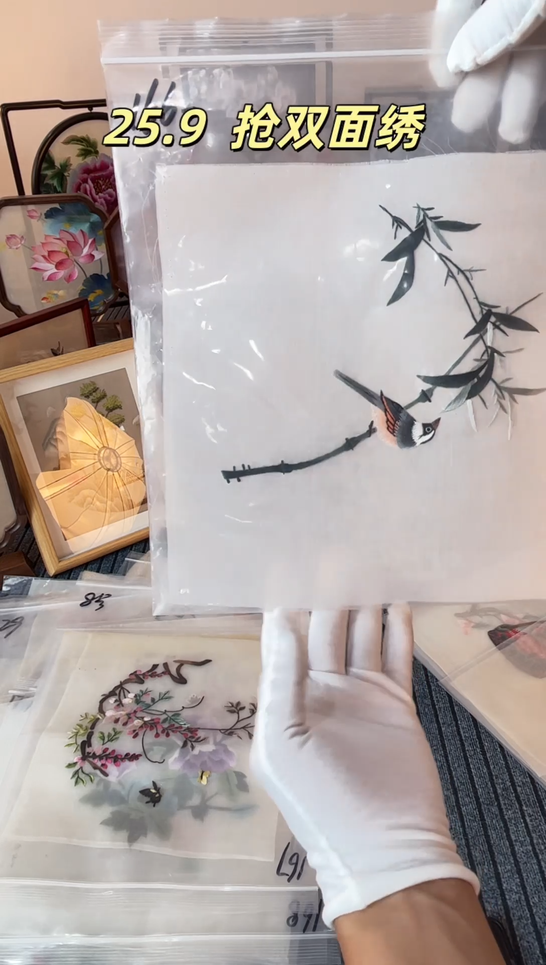 织绣纯手工苏绣双面绣绣布166