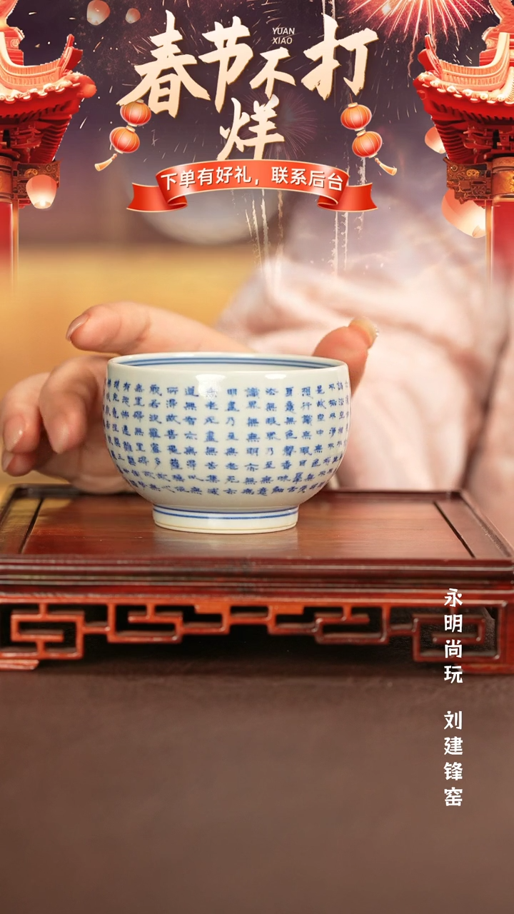 【闪购商品】杯子景德镇手工手绘陶瓷