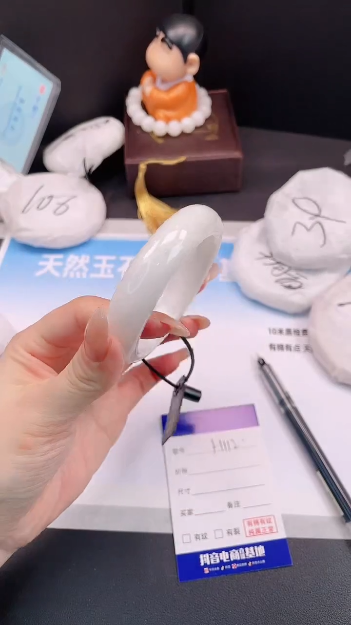 未镶嵌手镯和田玉24H112-57