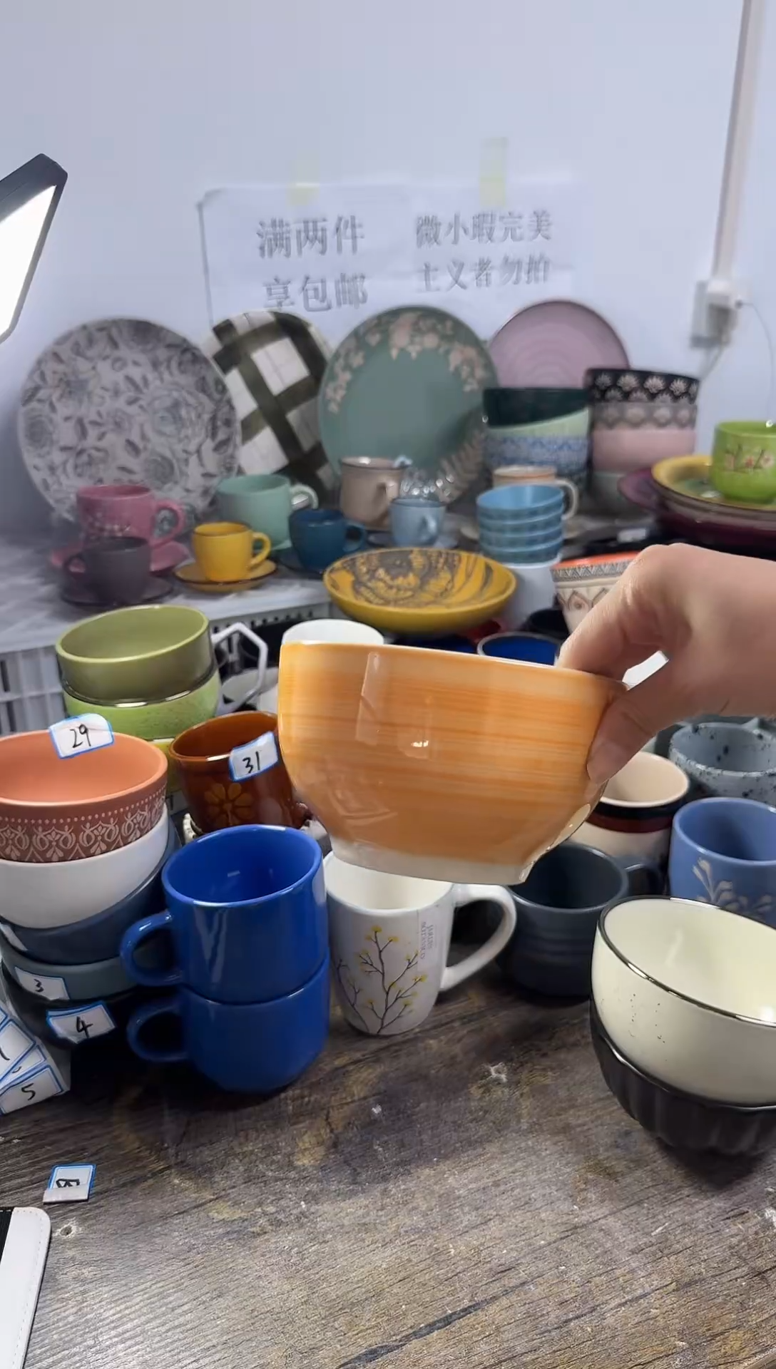 振*直播特惠两只