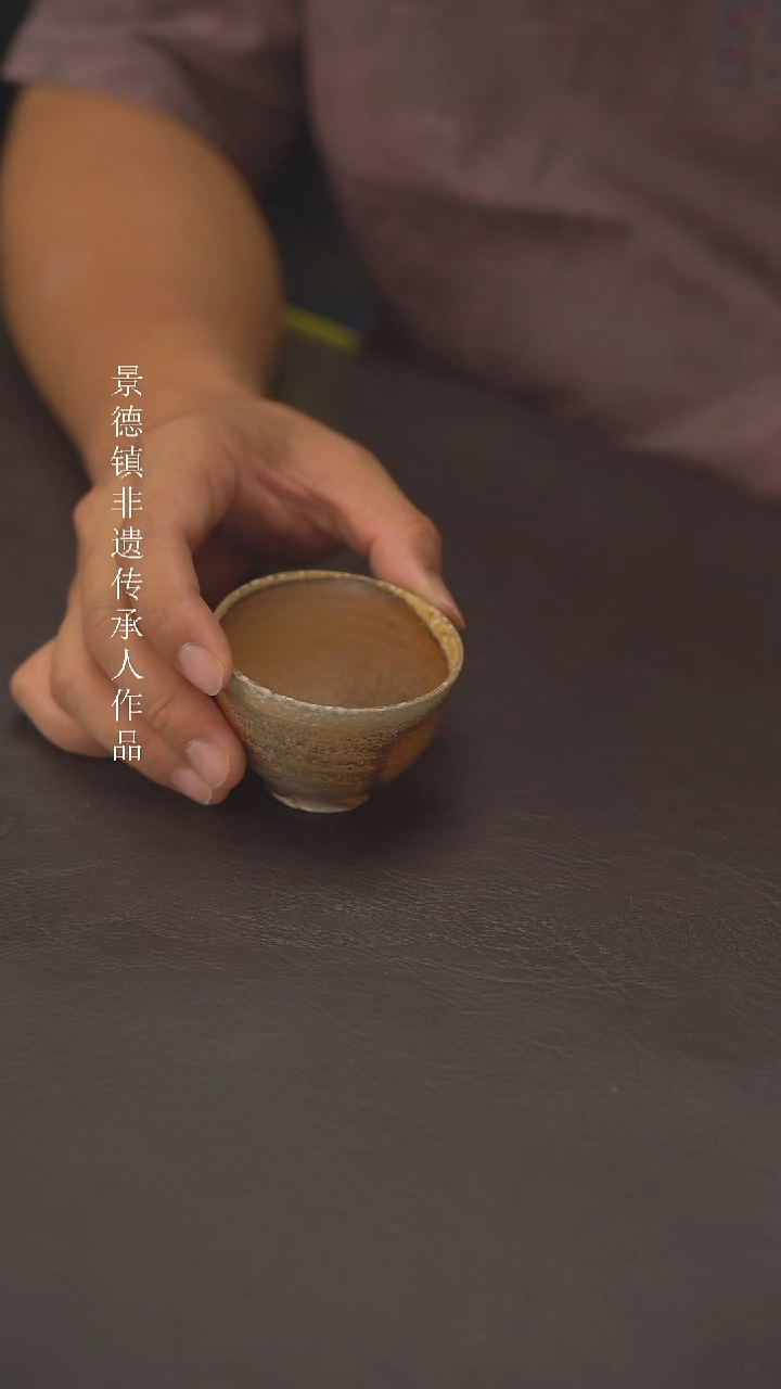 老柴叶烧景德镇制  299