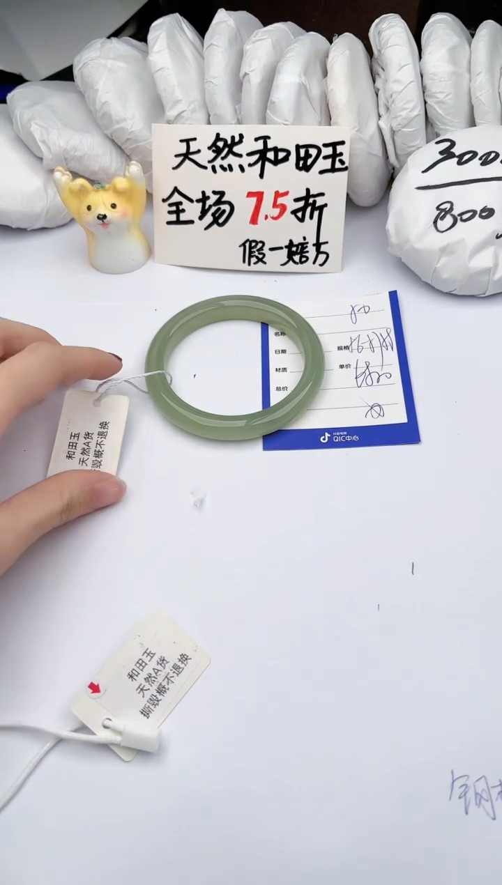 【闪购商品】和田玉手镯未镶嵌玉轩阁50