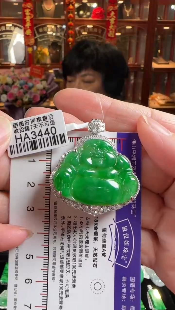 颈饰18K金镶嵌翡翠HA3440 冰辣绿佛公