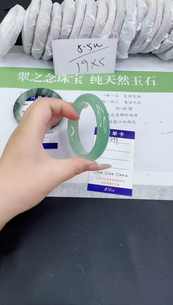 【闪购商品】石英质玉手镯未镶嵌D599-56+