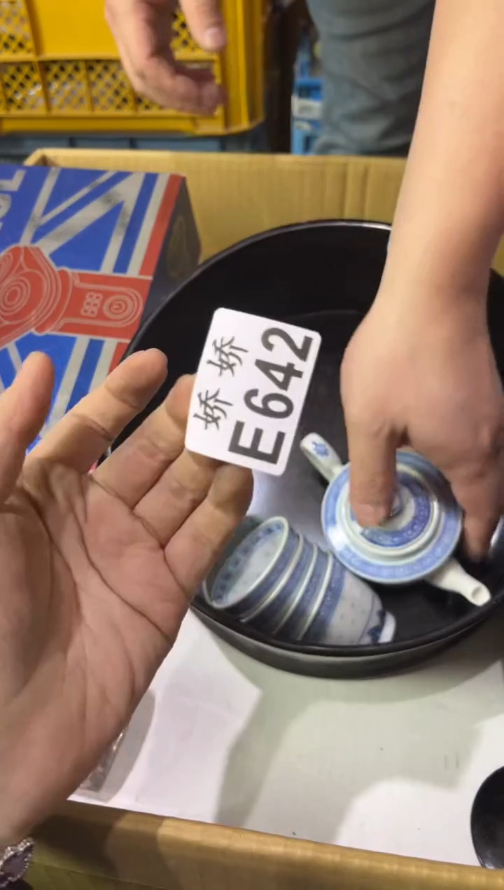 瓷侨***?642侨侨奶奶 