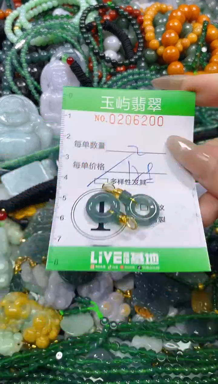 颈饰未镶嵌翡翠闪购0206200多样性发其一