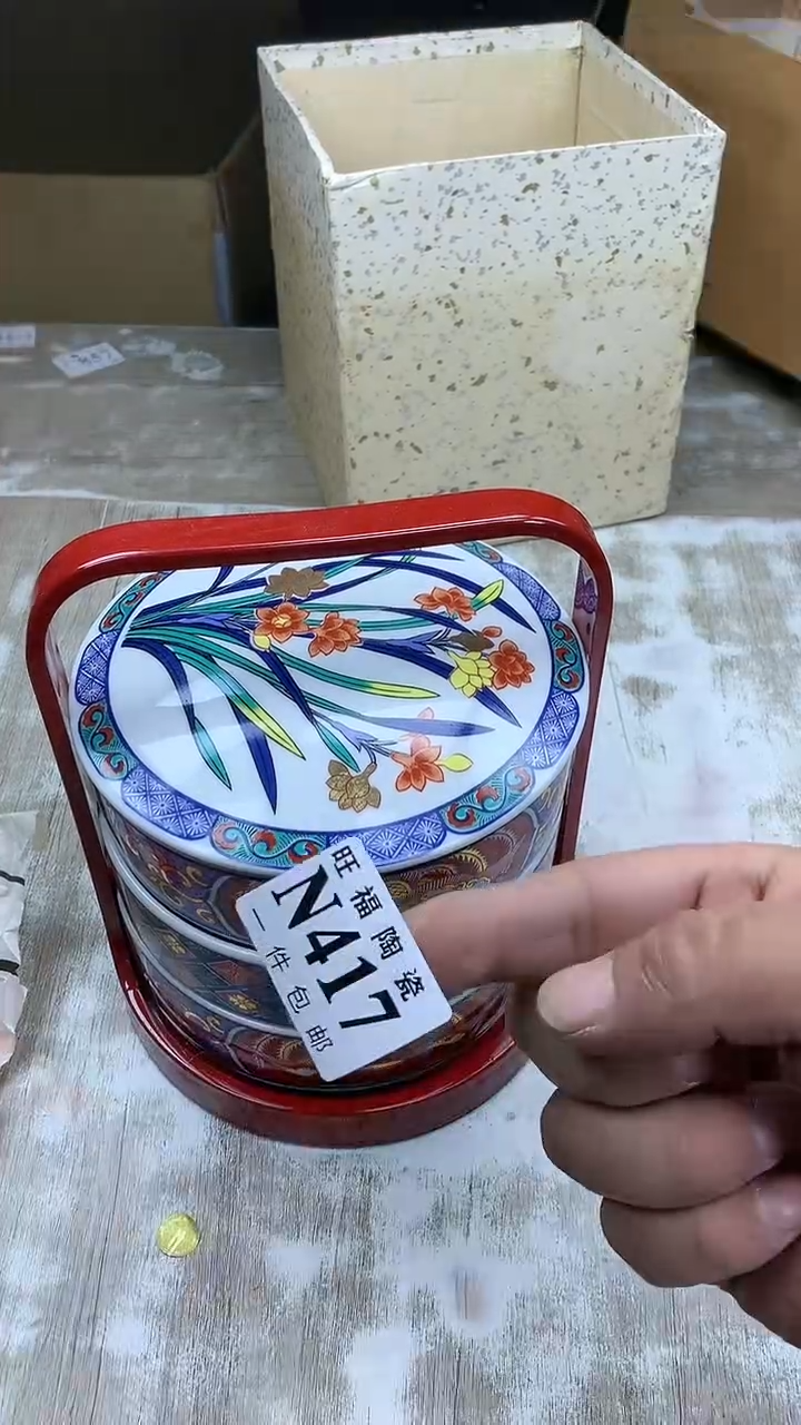 【闪购商品】瓷片旺福家陶瓷甄选