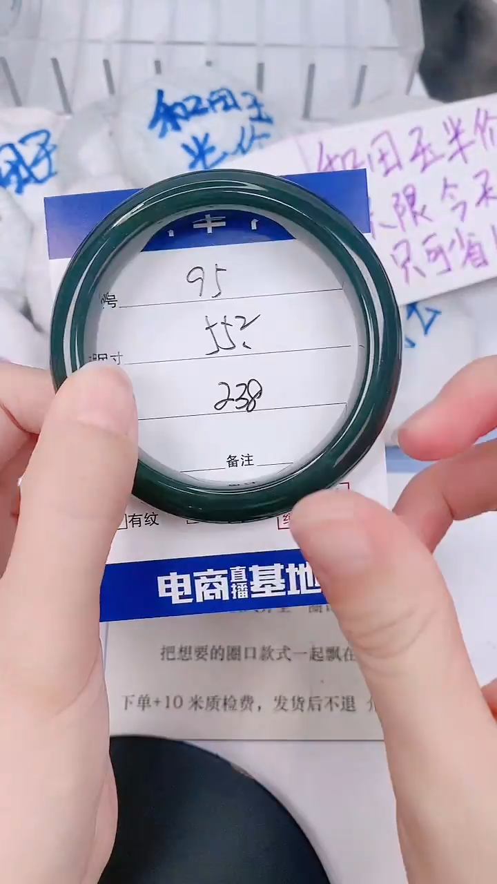 未镶嵌手镯和田玉55-56