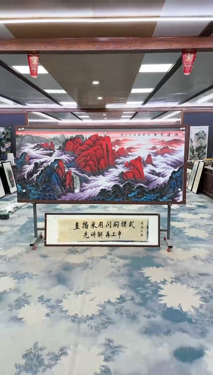 【闪购商品】绘画z张伦玉-山水国画-小八尺