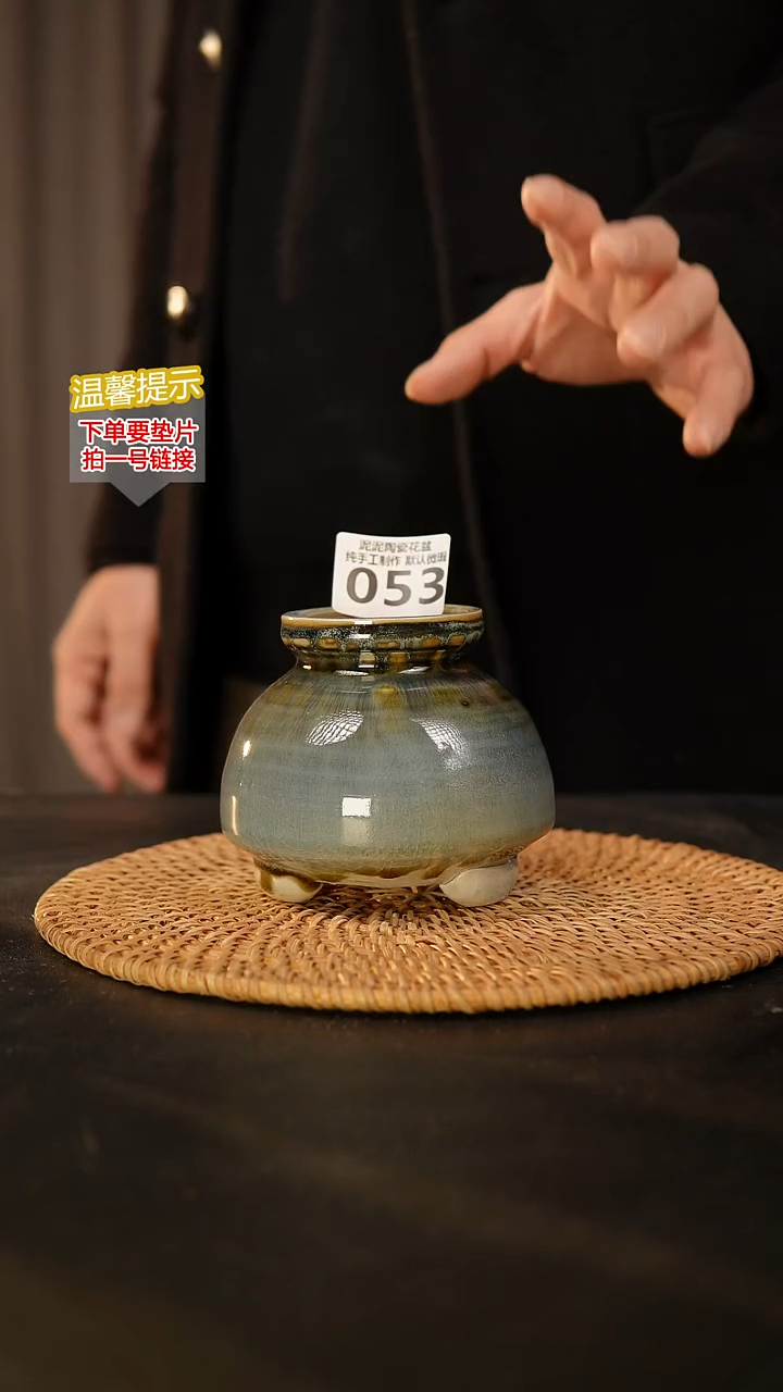 瓷片053 内口径约5  外高约9