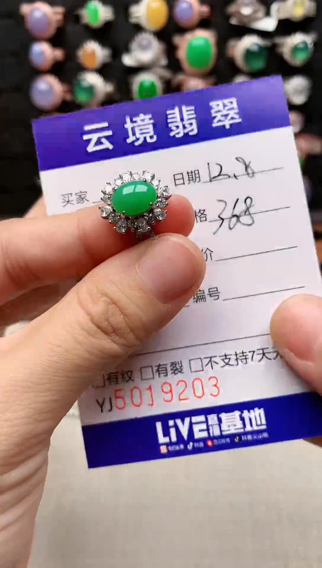 银S925镶嵌戒指翡翠9203