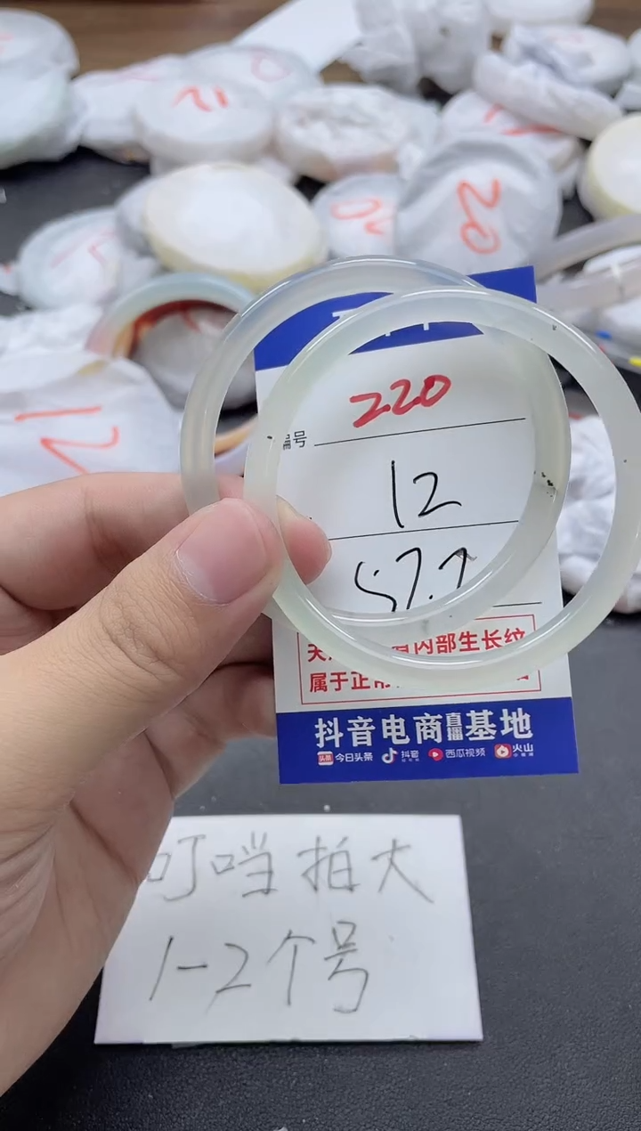 【闪购商品】玛瑙/玉髓手镯合金220