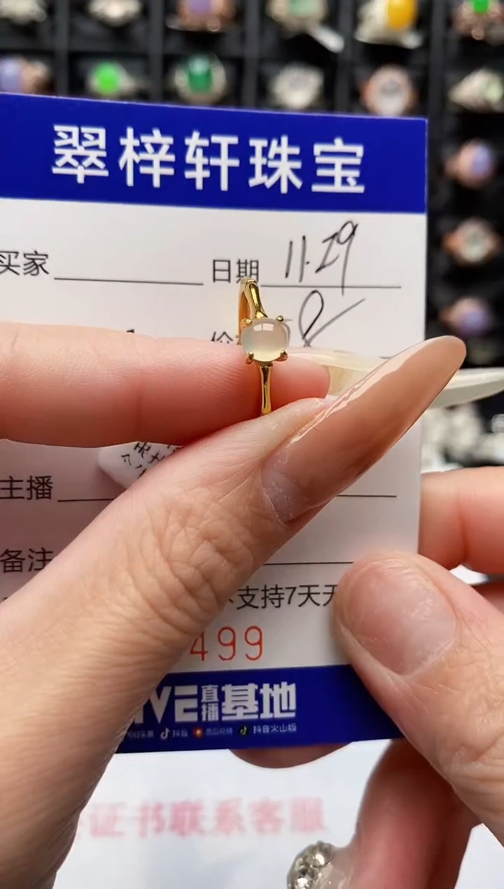 银S925镶嵌戒指翡翠5499