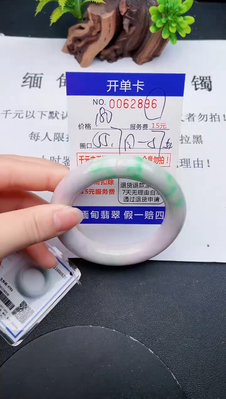 【闪购商品】96丽致优雅手镯时尚百搭