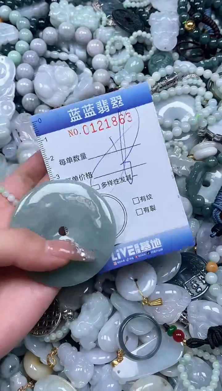 【闪购商品】翡翠颈饰未镶嵌闪购0121863多样性发其一