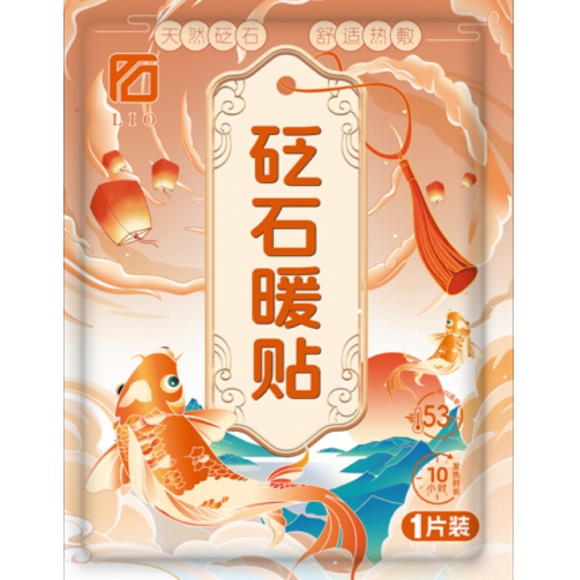 泗滨砭石【拍一发三】 热敷家用暖宝宝 暖贴【女神升级款体验大礼包】