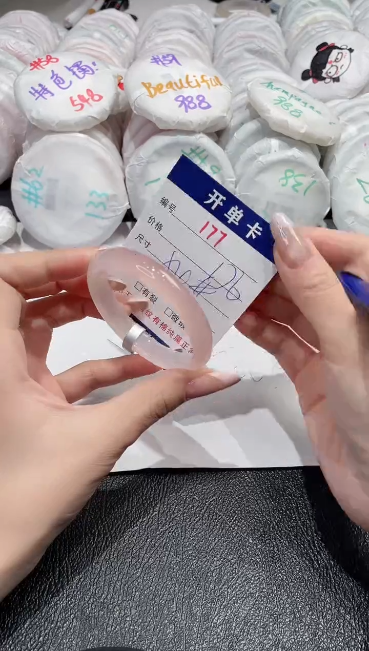 【闪购商品】玛瑙/玉髓手镯未镶嵌177