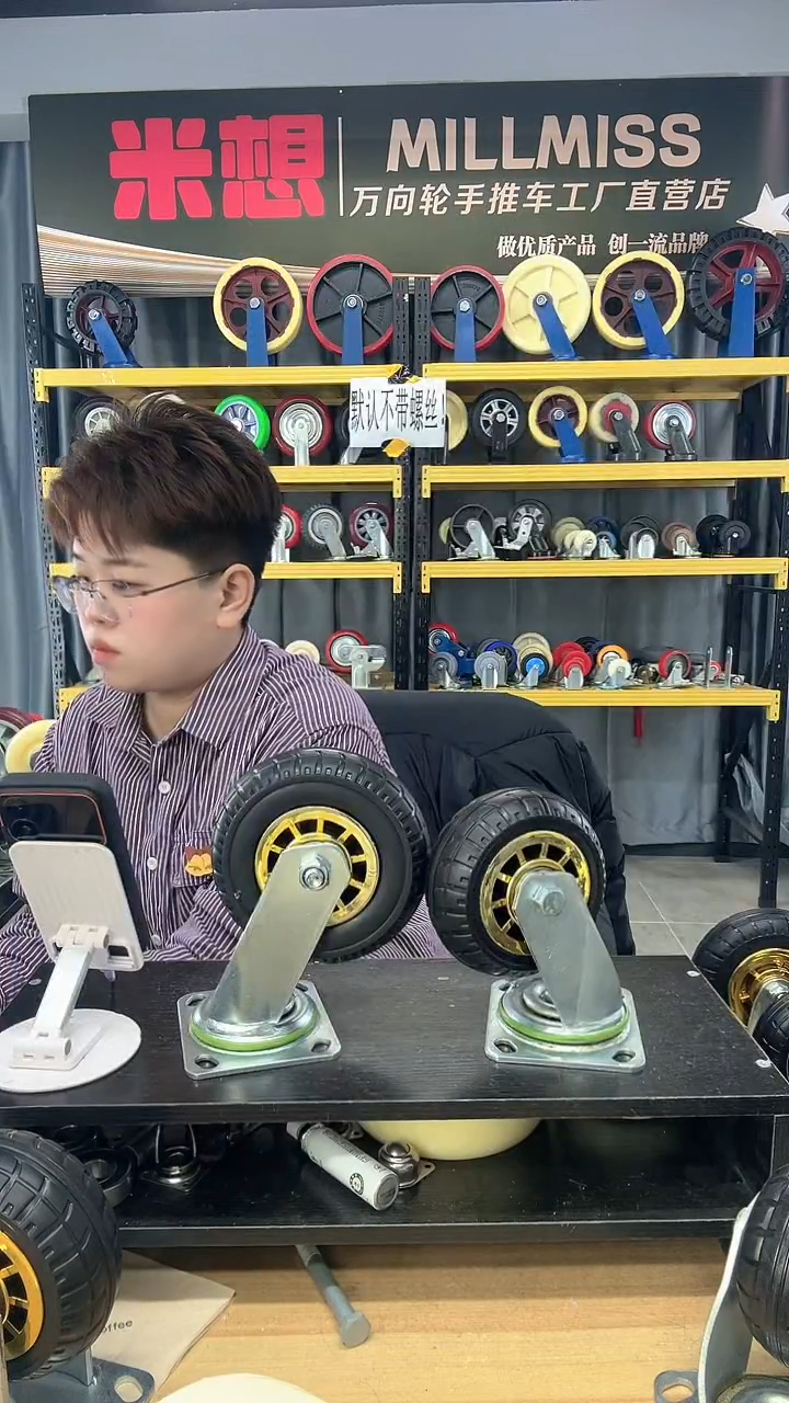 白起   8寸2定2刹 橡胶   方盘4个