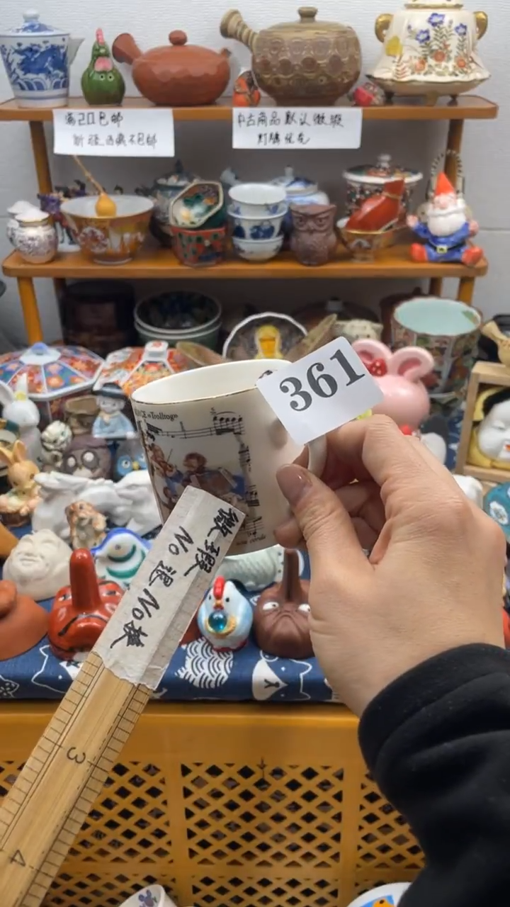 当代瓷器王**社啊啊啊361