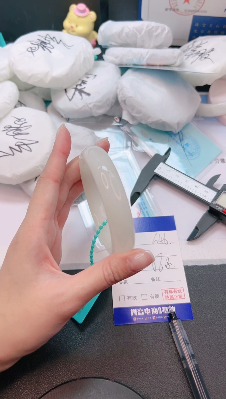 未镶嵌手镯和田玉5G46-56