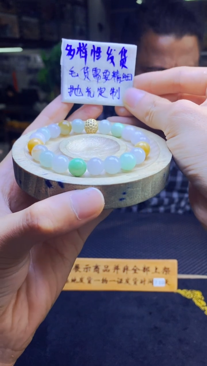 【闪购商品】定制翡翠未镶嵌纯天然缅甸翡翠A货 多样性发货只发其一