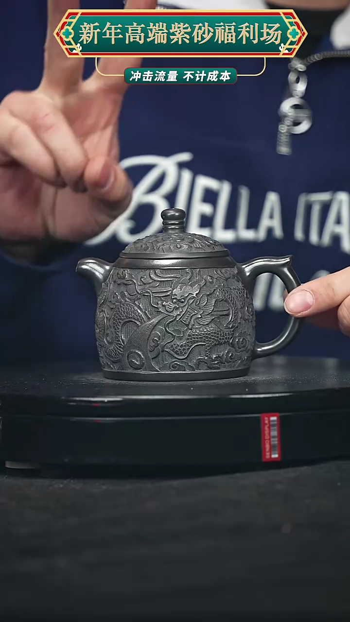 【闪购商品】宜兴原矿高端紫砂