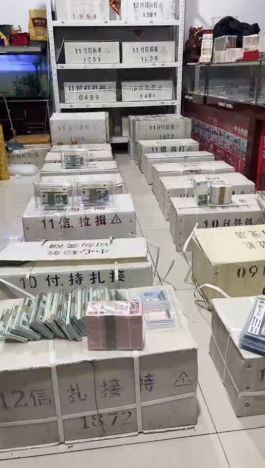 【闪购商品】点5的双胞胎2000张连号同号无47