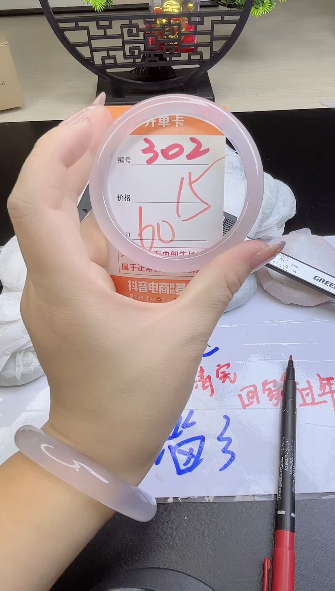 手镯玛瑙/玉髓未镶嵌302