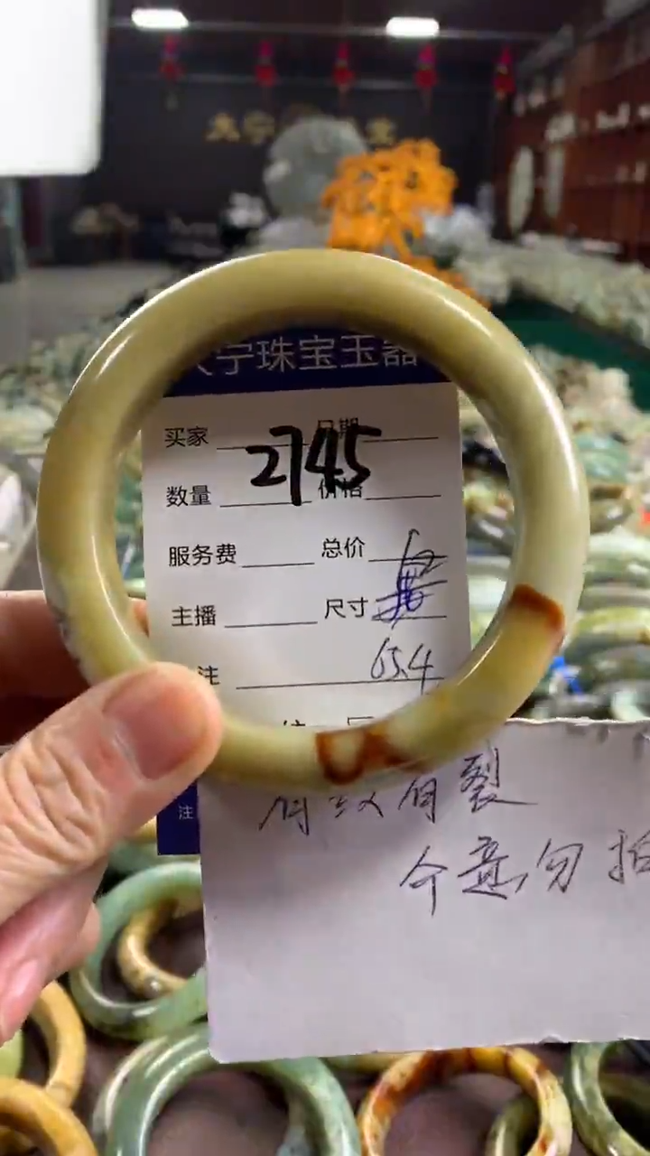 未镶嵌蛇纹石玉手镯2745