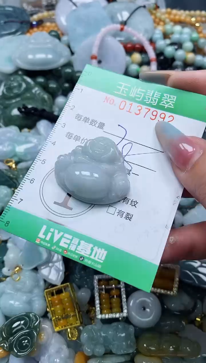 翡翠未镶嵌颈饰闪购0137992多样性发其一