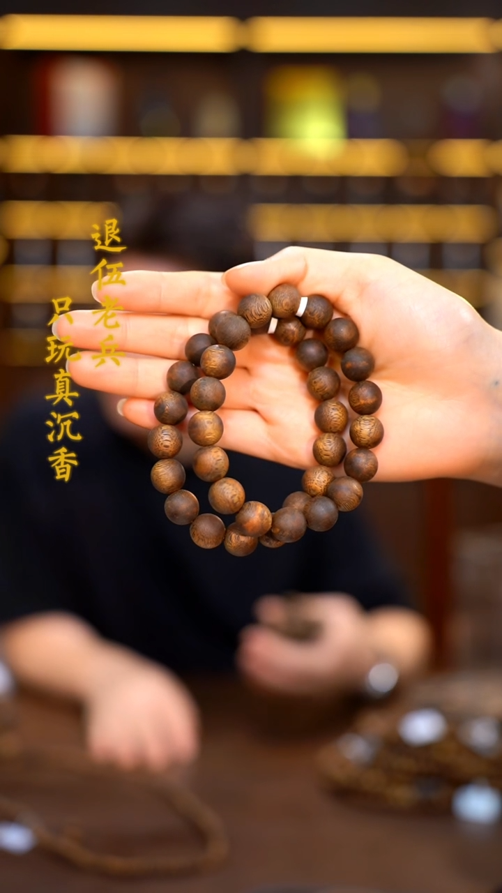沉香手串海南黎族老白棋原母树1.2圆珠单圈-多样性发其一