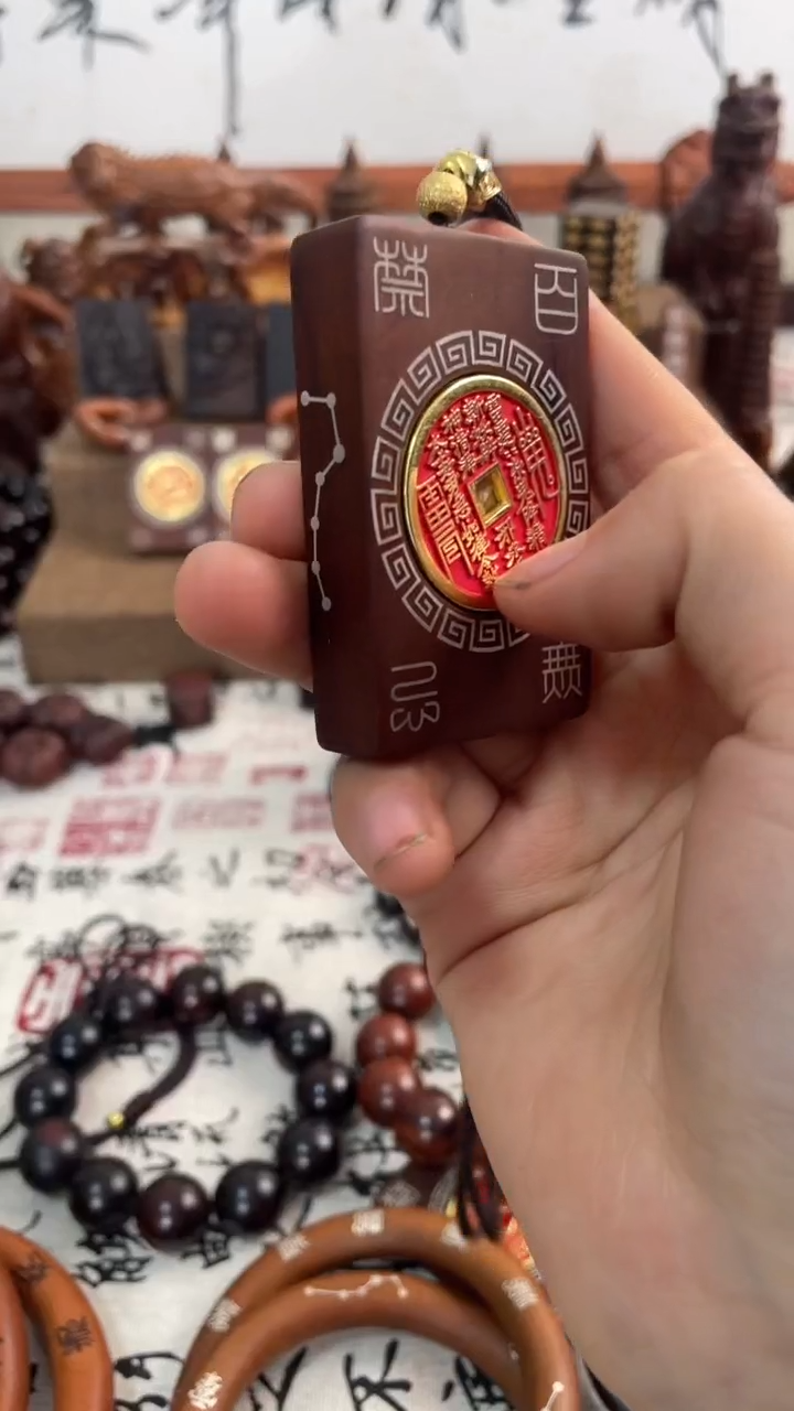【闪购商品】木枣木旋转山花镶银百无禁忌配财神吊坠