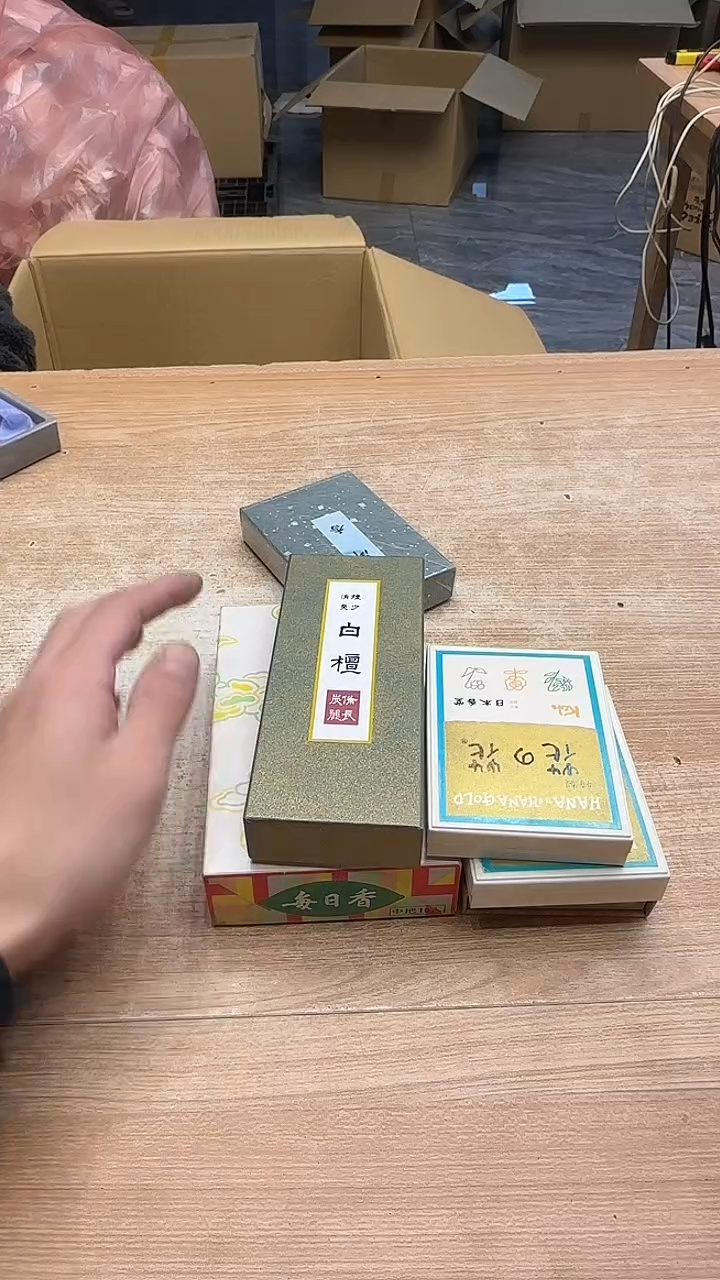 山****地2360墨樱社专属定闪链接线香