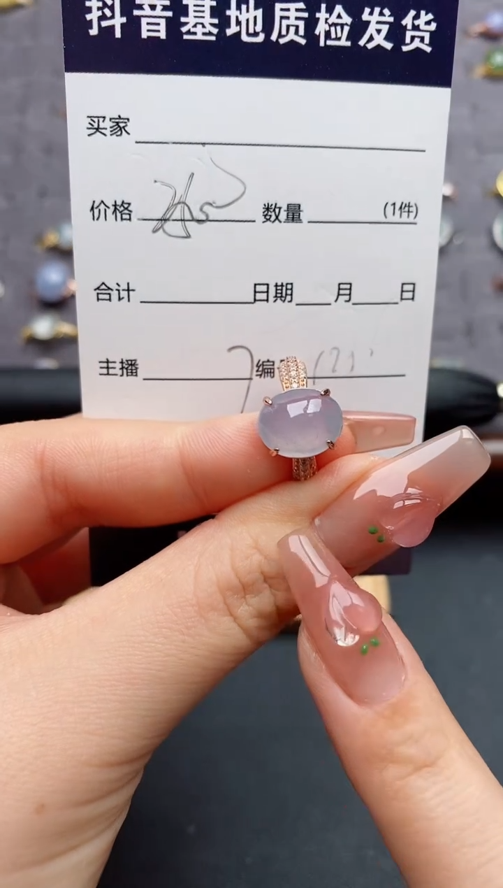 银S925镶嵌戒指翡翠?**桃.