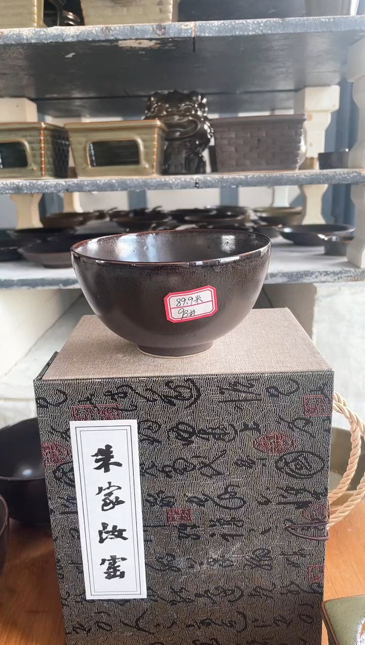 【闪购商品】其他98#手拉碗 矿石釉