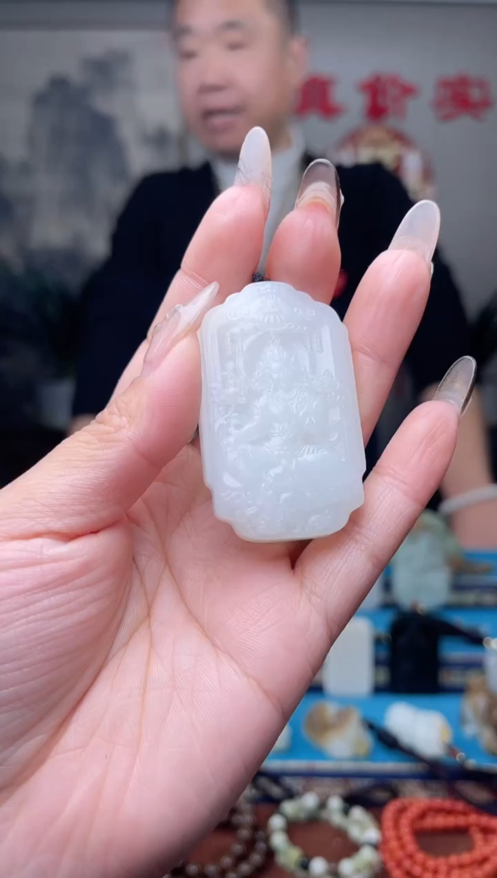【闪购商品】和田玉挂件未镶嵌1