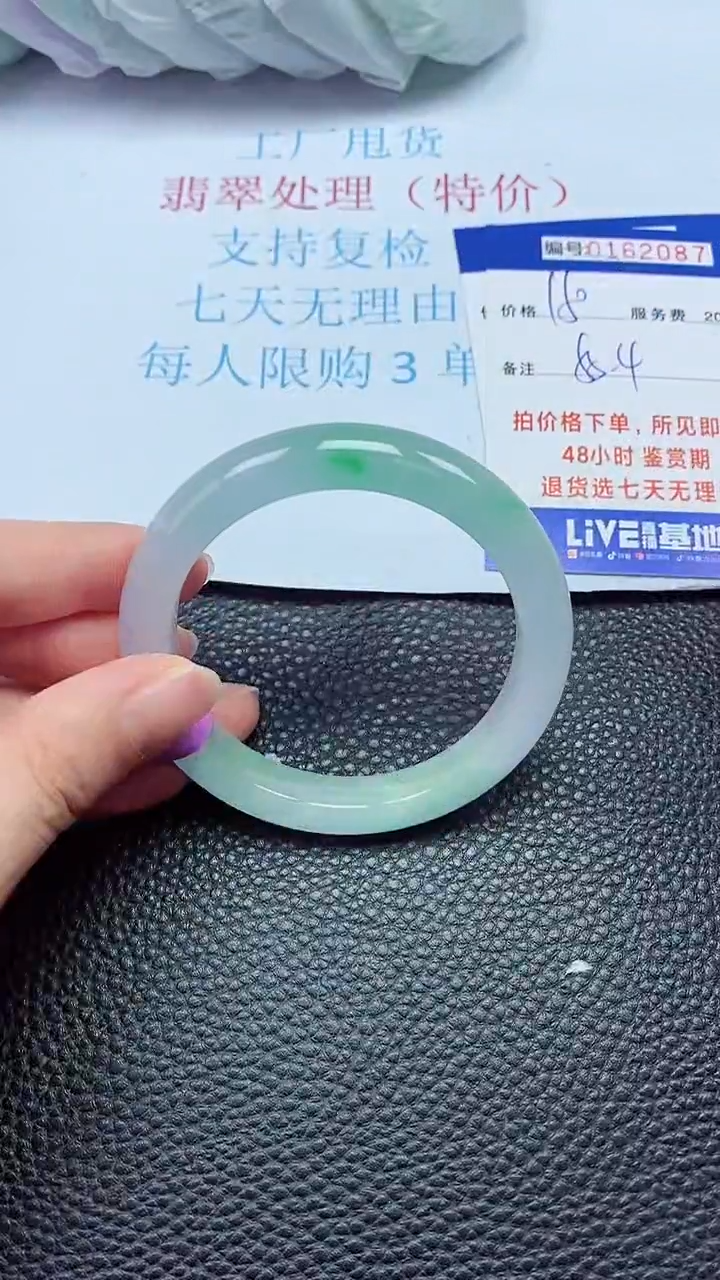 拍下以实物为准00162087