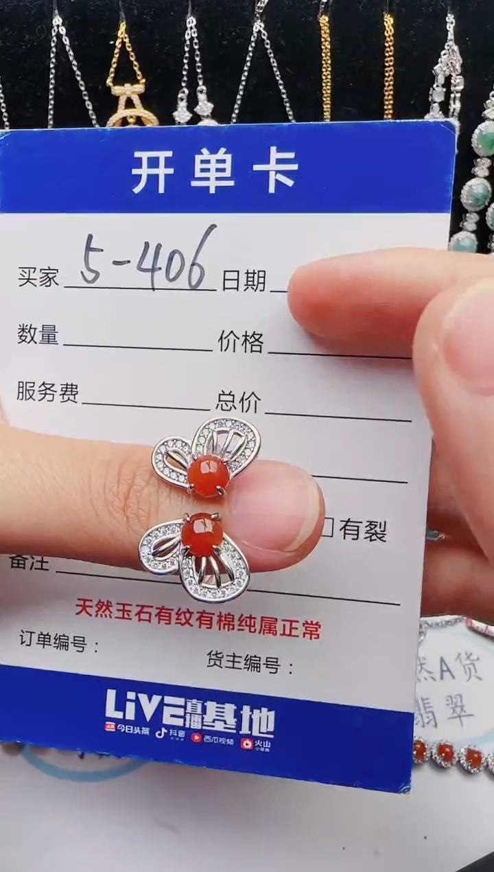 【闪购商品】翡翠戒指银S925镶嵌12123123132