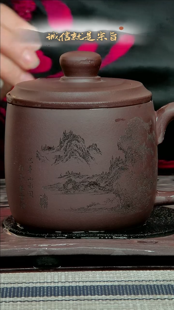 【闪购商品】紫砂茶杯53043035434152