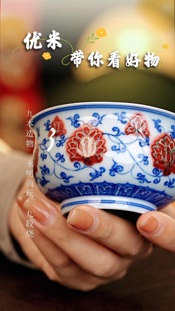 【闪购商品】瓷片...............