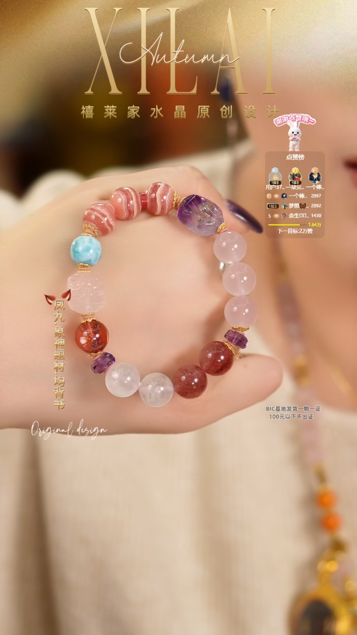 未镶嵌手串水晶DIY多样式随机发一