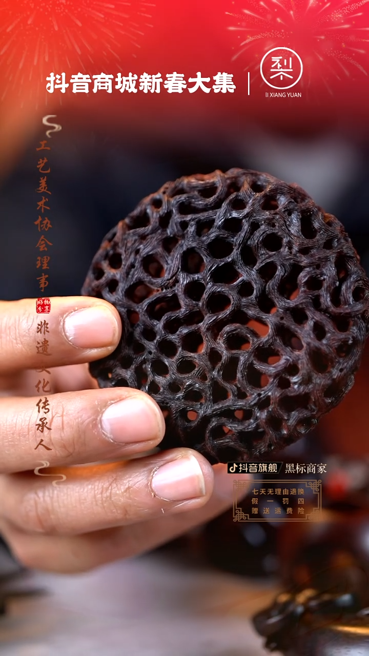 【闪购商品】檀香紫檀（小叶紫檀）木雕盘根错节