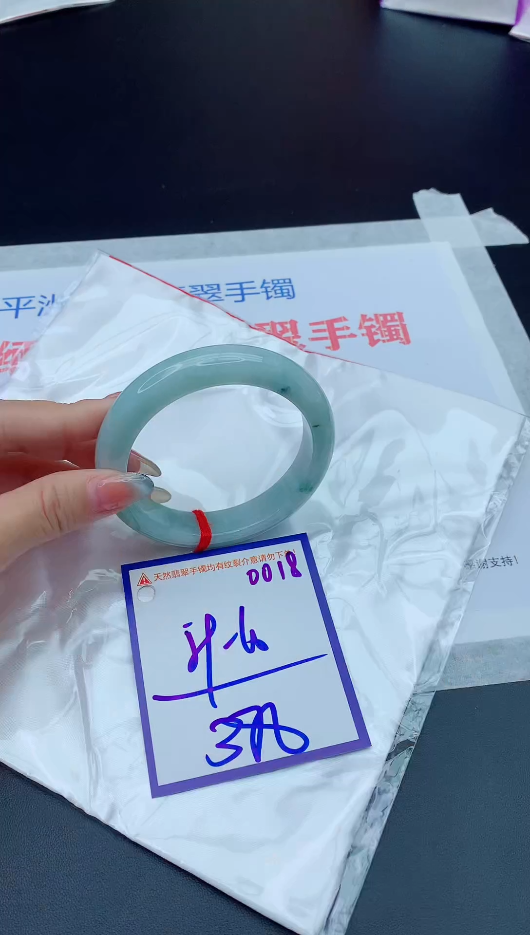 未镶嵌手镯翡翠1111111111